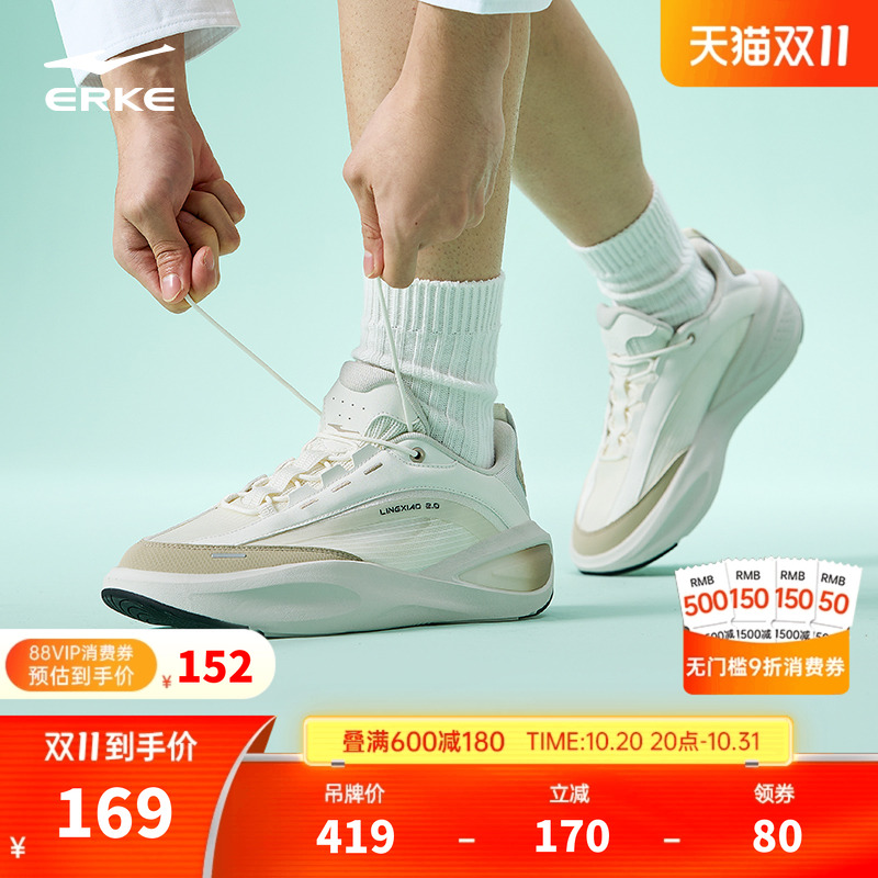于适同款鸿星尔克凌霄2运动鞋