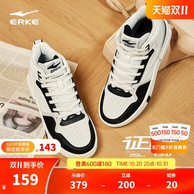 加绒保暖  舒适脚感  防滑耐磨