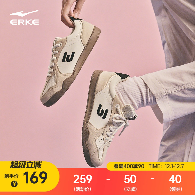 鸿星尔克灵动休闲鞋复古德训鞋女