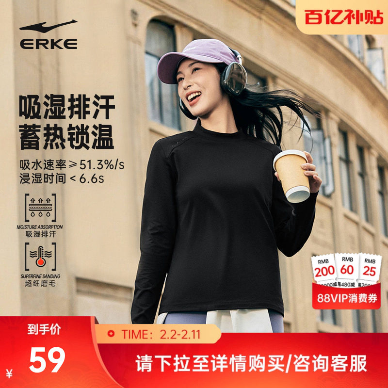 鸿星尔克长袖t恤女2025冬季新款女士加厚跑步修身运动服加绒卫衣