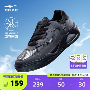 鸿星尔克板鞋小黑鞋夏季新款透气男鞋百搭休闲鞋学生黑色运动鞋子