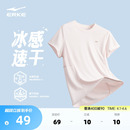 新款 女士跑步上衣羽毛球运动服冰丝速干衣 t恤女夏季 鸿星尔克短袖
