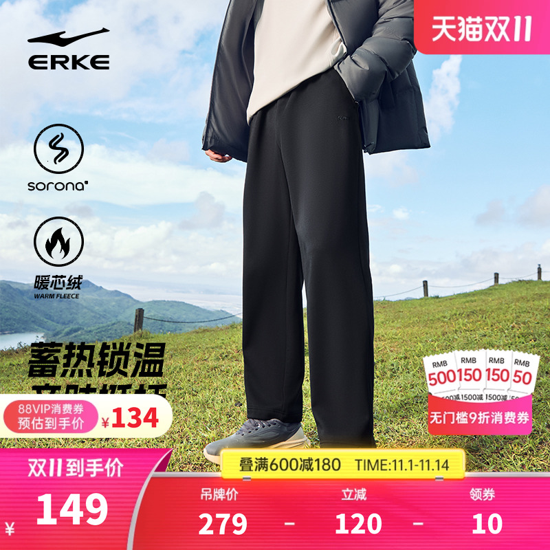 Sorona丨鸿星尔克裤子冬加厚运动裤男新款男士户外直筒长裤休闲裤