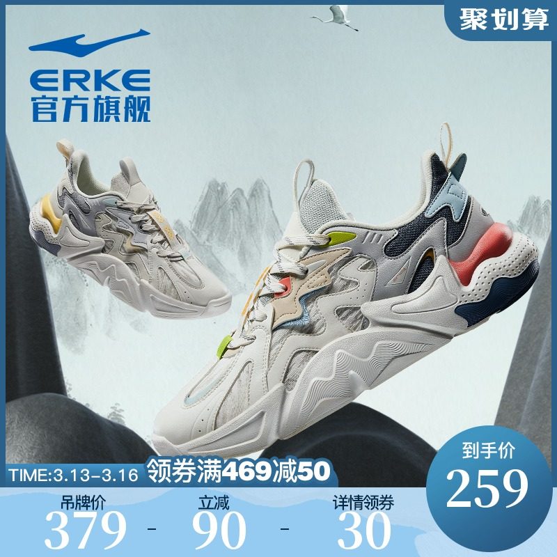 吴烟鸿星尔克2022春夏季新款情侣休闲鞋厚底时尚透气男运动老爹鞋