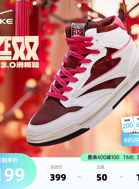 无双3鸿星尔克高帮板鞋女鞋春季新款百搭休闲运动鞋厚底增高鞋子