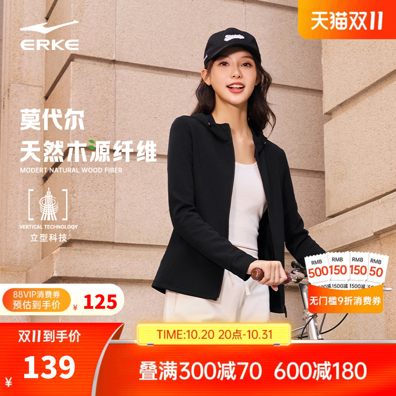 erke/鸿星尔克修身运动外套女