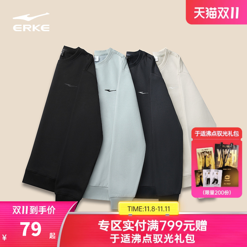 erke/鸿星尔克运动卫衣男