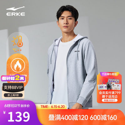 erke/鸿星尔克拉链卫衣秋装男