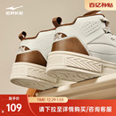 新款 鞋 子情侣休闲鞋 星球熊猫鸿星尔克高帮板鞋 运动鞋 冬季 女款 男鞋