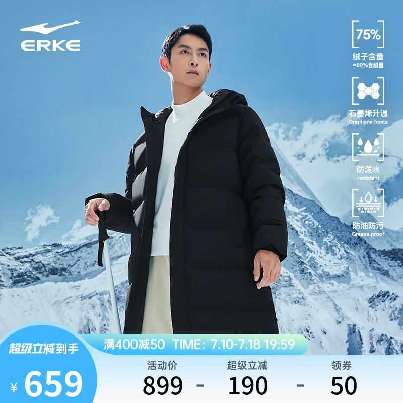 erke/鴻星爾克長款羽絨服防水