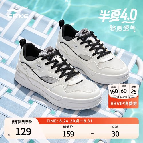 夏季透气防臭男鞋独特超好看鞋