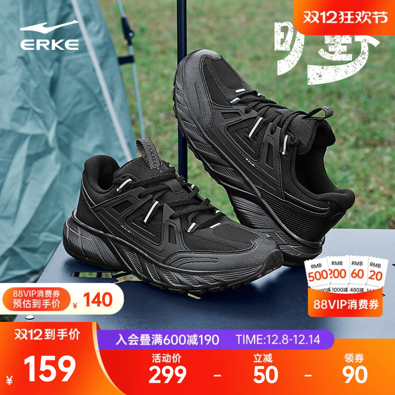 鸿星尔克旷野男鞋户外鞋