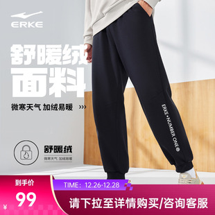 男士 加厚裤 冬装 男冬季 长裤 新款 休闲男裤 鸿星尔克运动裤 子加绒卫裤