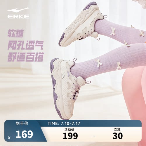 鸿星尔克可爱少女面包鞋防水女鞋