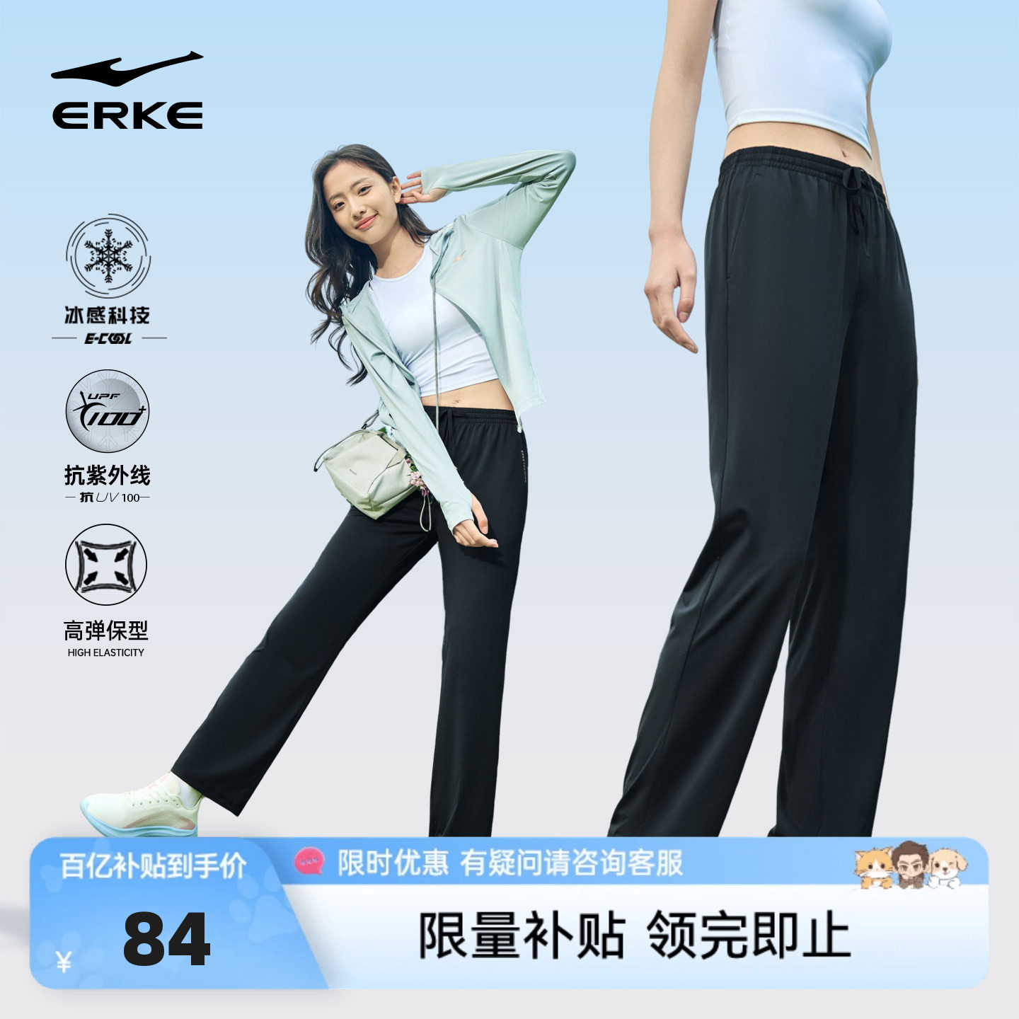 鸿星尔克运动裤女夏季女士冰丝直筒防晒女裤妈妈裤子透气长裤女款 - 实物图