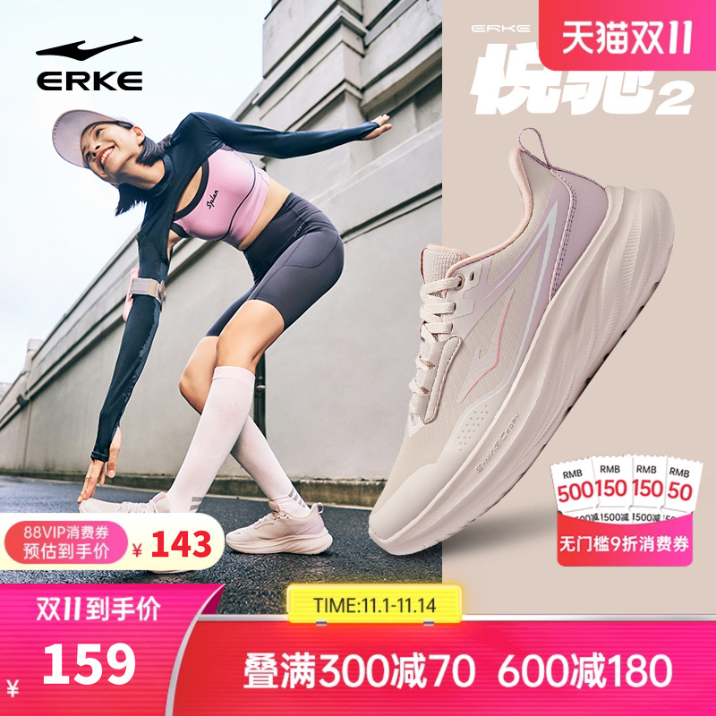 悦驰2鸿星尔克秋冬新款跑步鞋革面增高运动鞋女通勤休闲跑鞋女鞋