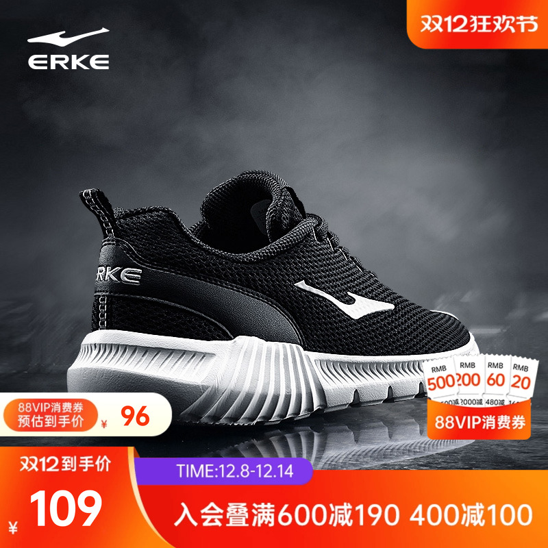 鸿星尔克运动鞋爸爸鞋