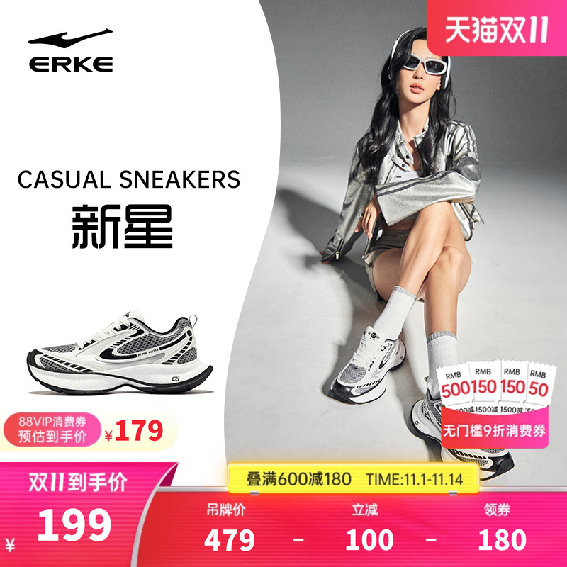 鸿星尔克新星夏季新款女鞋