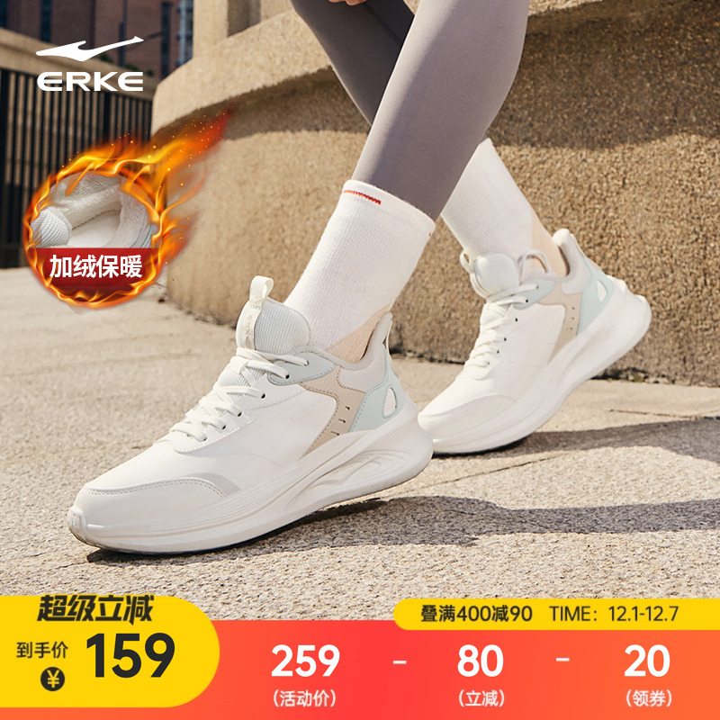 鸿星尔克凌跃2轻便软底跑步鞋