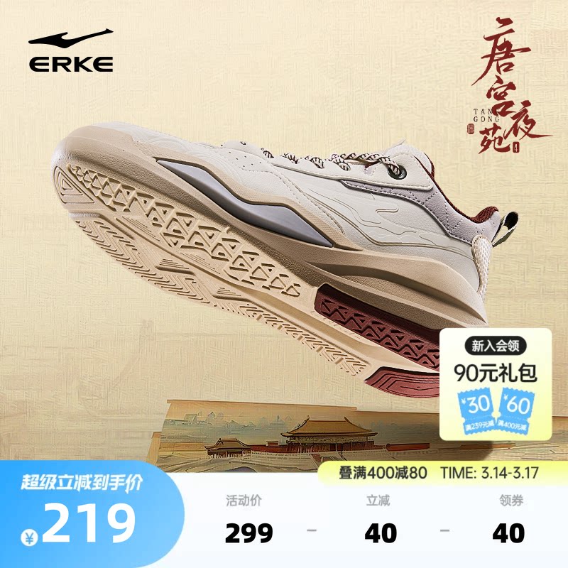 唐宫鸿星尔克板鞋春季高帮男鞋新款男士鞋子学生休闲鞋厚底运动鞋