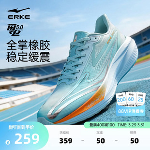 闪电5鸿星尔克跑步鞋夏季网面透气运动鞋学生青少年鞋减震跑鞋男