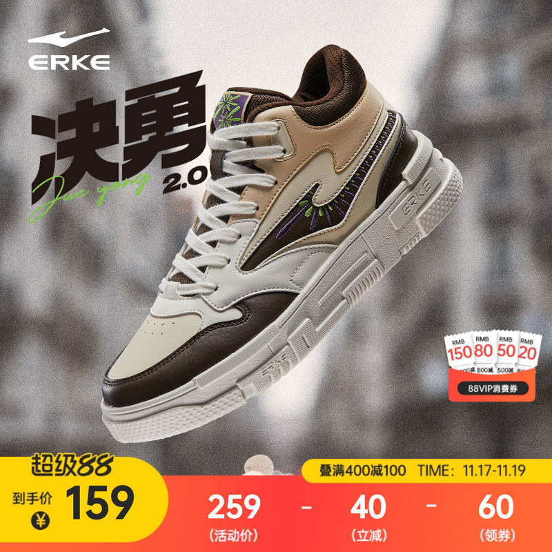 鸿星尔克决勇高帮板鞋男