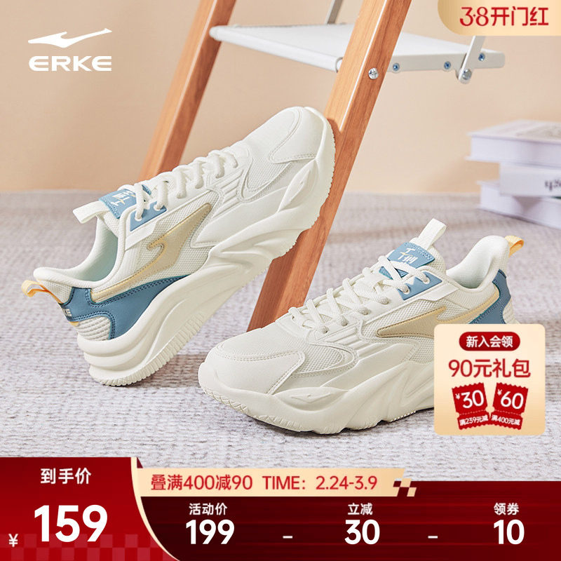 桀骜鸿星尔克男鞋运动鞋春季鞋子休闲鞋厚底增高运动鞋网面老爹鞋