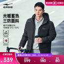 三防运动羽绒夹克外套 男士 驭光3.0鸿星尔克羽绒服男2025冬季 新款