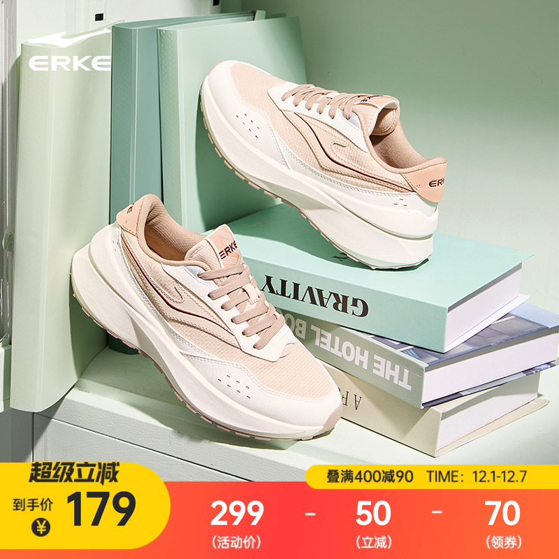 鸿星尔克飞扬2休闲鞋女鞋