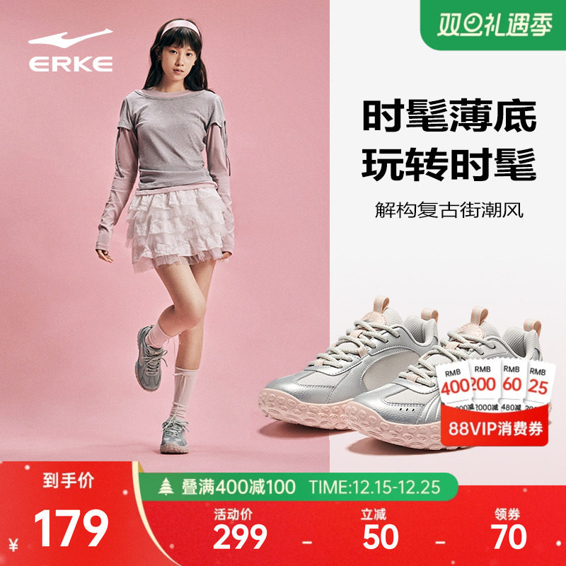 鸿星尔克闪月女鞋运动鞋