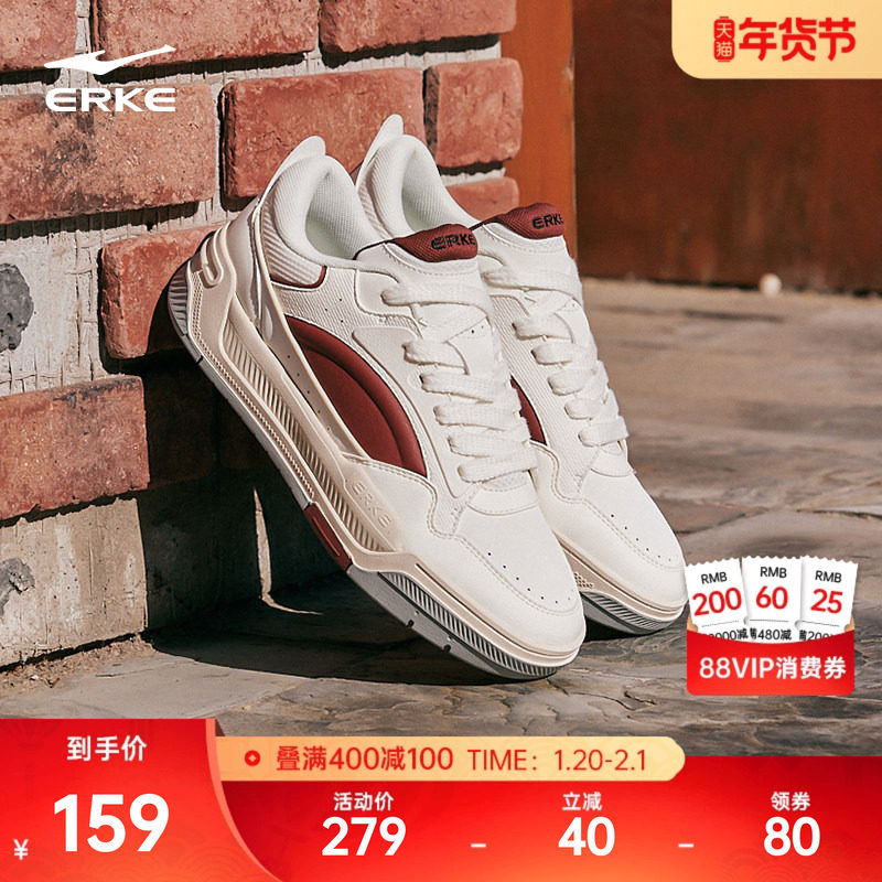 鸿星尔克板鞋男鞋冬季新款面包鞋巴适厚底复古休闲运动鞋男士鞋子,运动鞋new,板鞋,淘宝优惠券,粉丝福利购,淘宝优惠卷