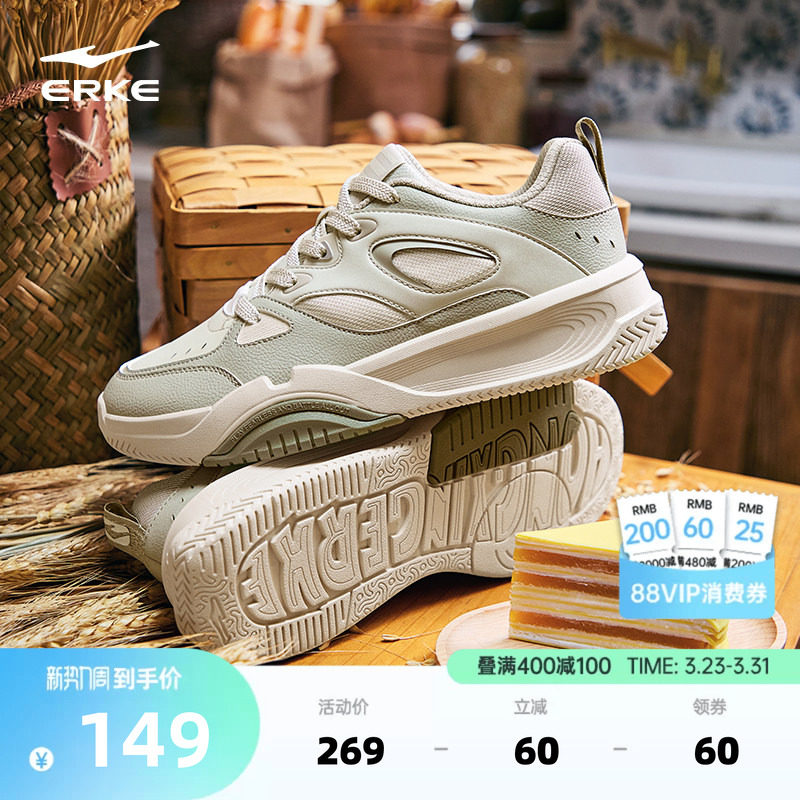 千层鸿星尔克板鞋男鞋春季新款鞋子厚底休闲鞋学生百搭增高运动鞋