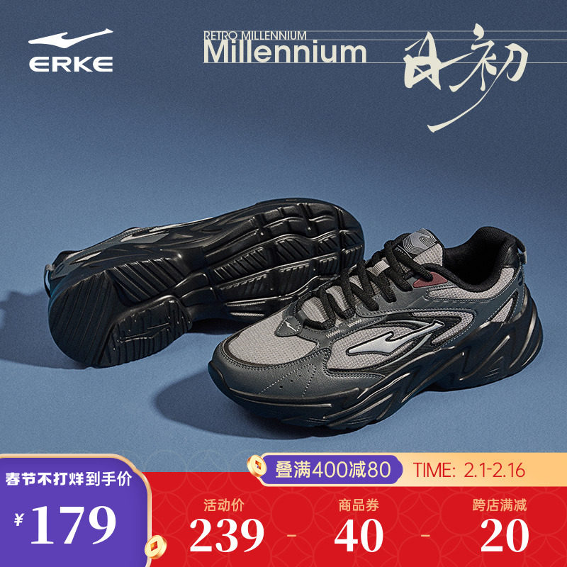 鸿星尔克日初运动鞋男2024春季新款软底潮流老爹鞋网面鞋子休闲鞋