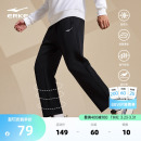 男士 新款 健身直筒针织长裤 男生休闲裤 鸿星尔克运动裤 男裤 子男春季