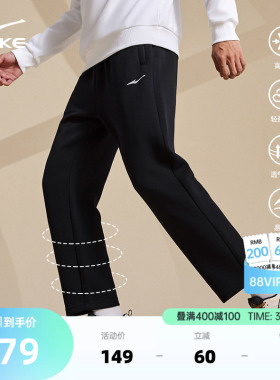 鸿星尔克运动裤子男春季新款男士健身直筒针织长裤男生休闲裤男裤