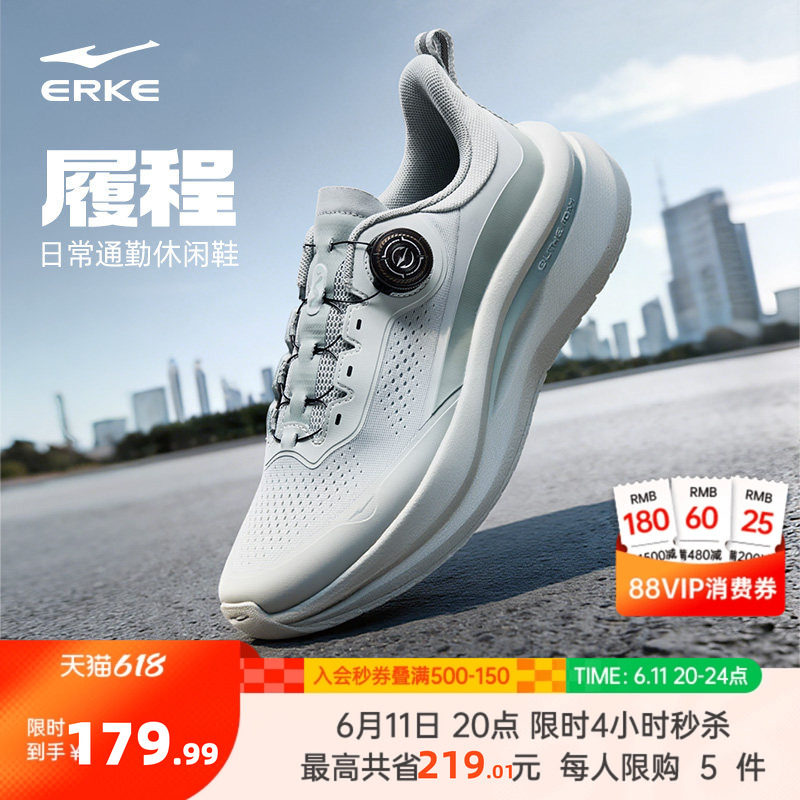 鸿星尔克男鞋履程|旋钮跑步鞋运动鞋夏季网面透气鞋子新款休闲鞋