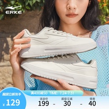 鸿星尔克板鞋小白鞋女款2025新款夏季轻便厚底学生休闲运动鞋子女