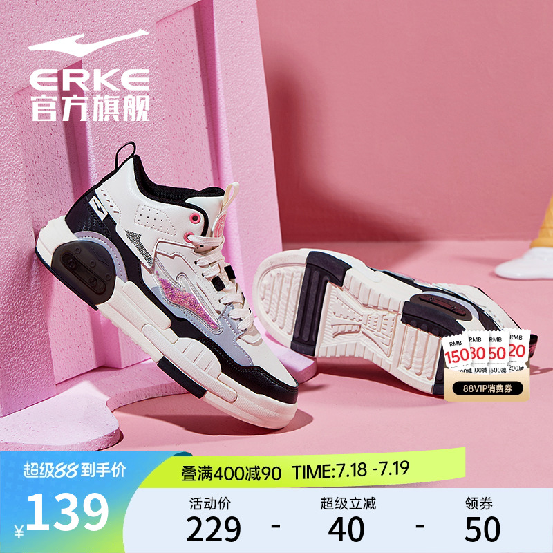 女鞋鸿星尔克高帮增高休闲板鞋