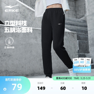 女士卫裤 休闲裤 小个子女裤 鸿星尔克运动裤 裤 新款 黑色女款 子 女春季