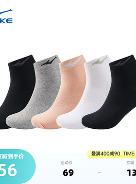 5双鸿星尔克袜子女夏季新款女士跑步透气棉袜女款运动短袜女袜