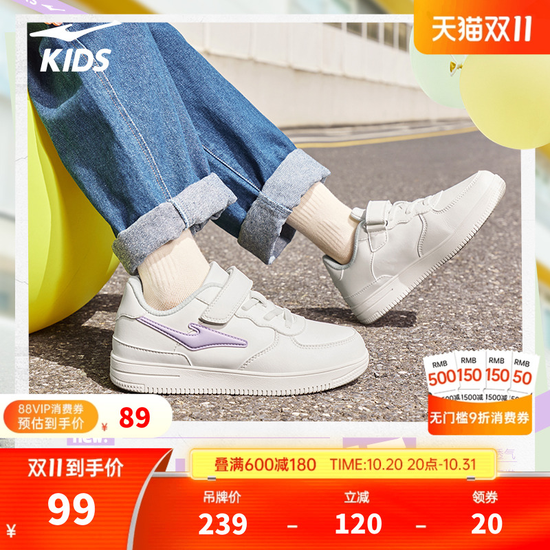 鸿星尔克秋季厚底潮流滑板鞋