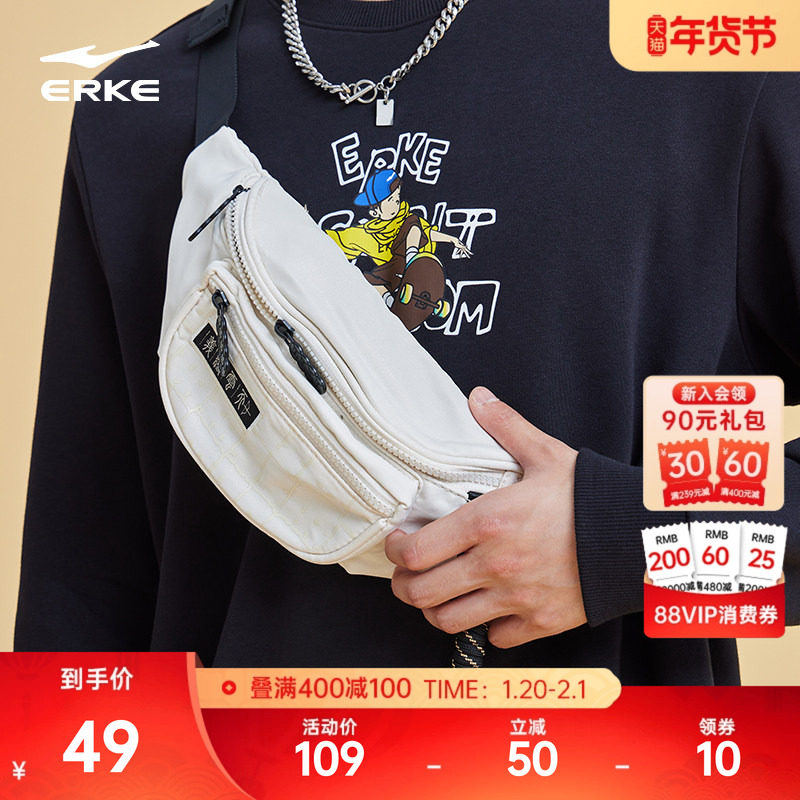 鸿星尔克腰包男运动休闲男生斜挎包复古国潮胸包男士红色挎包男包