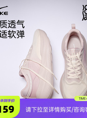 漫步2鸿星尔克女鞋夏季新款运动鞋网面透气跑步鞋轻便软底跳绳鞋