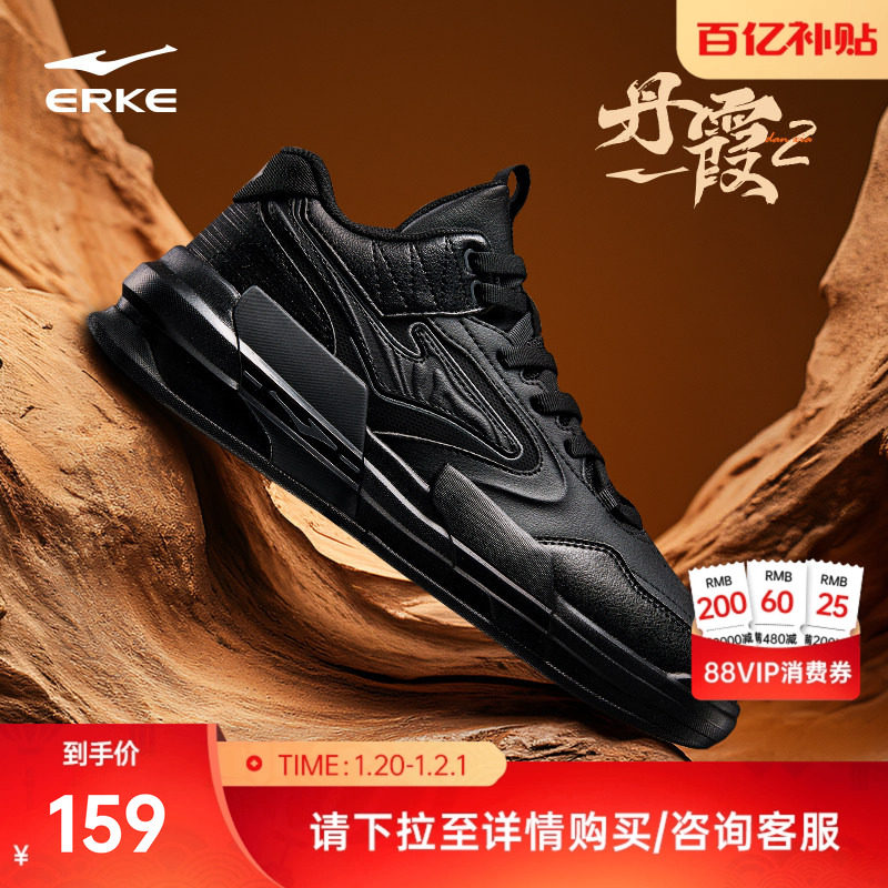 丹霞鸿星尔克男鞋板鞋冬季新款黑色运动鞋学生鞋子高帮复古休闲鞋,运动鞋new,板鞋,淘宝优惠券,粉丝福利购,淘宝优惠卷