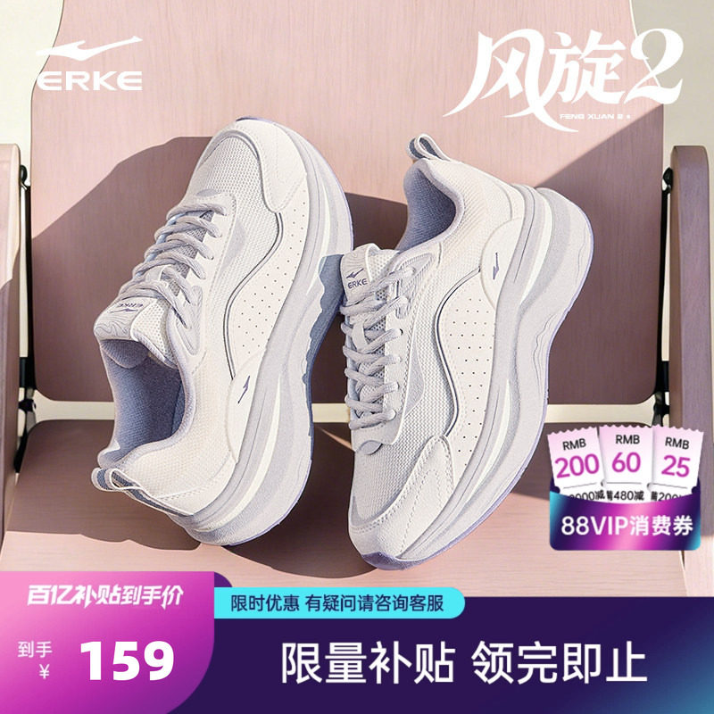 鸿星尔克女鞋风旋|新款运动鞋女款夏季增高鞋子软底透气休闲鞋