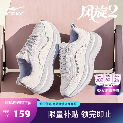 鸿星尔克女鞋风旋|新款运动鞋女款夏季增高鞋子软底透气休闲鞋
