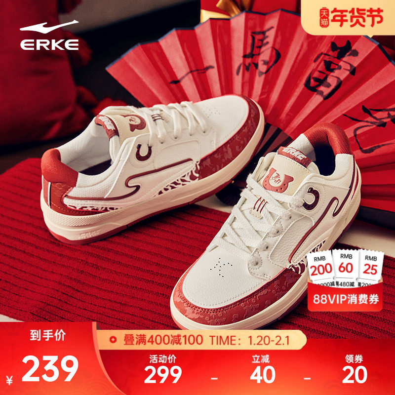 无双五花马鸿星尔克板鞋女鞋冬季新款情侣厚底休闲鞋子男士运动鞋,运动鞋new,板鞋,淘宝优惠券,粉丝福利购,淘宝优惠卷