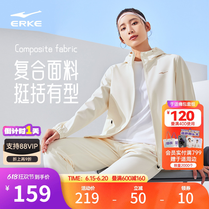 鸿星尔克外套女春季新款女士户外跑步防风运动服夹克女装上衣女款