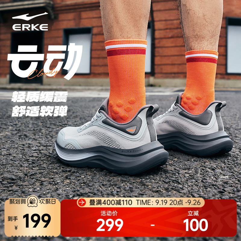 云动鸿星尔克跑步鞋轻便爸爸男鞋新款秋季皮面跑鞋软底减震运动鞋