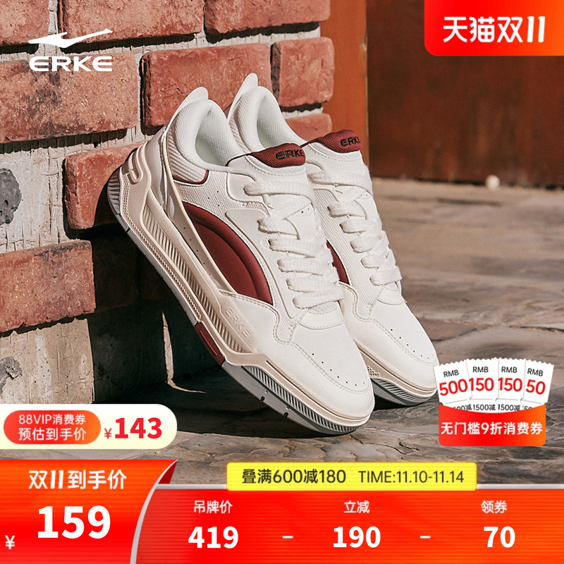 鸿星尔克男板鞋复古面包鞋运动鞋